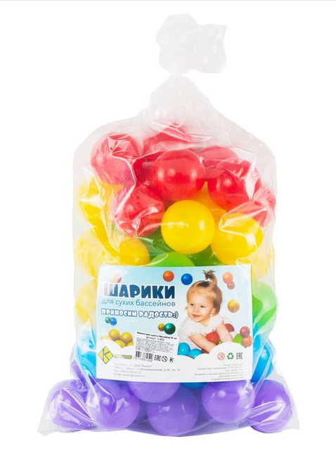 Шарики для сухого бассейна 70мм по 50шт в пакете