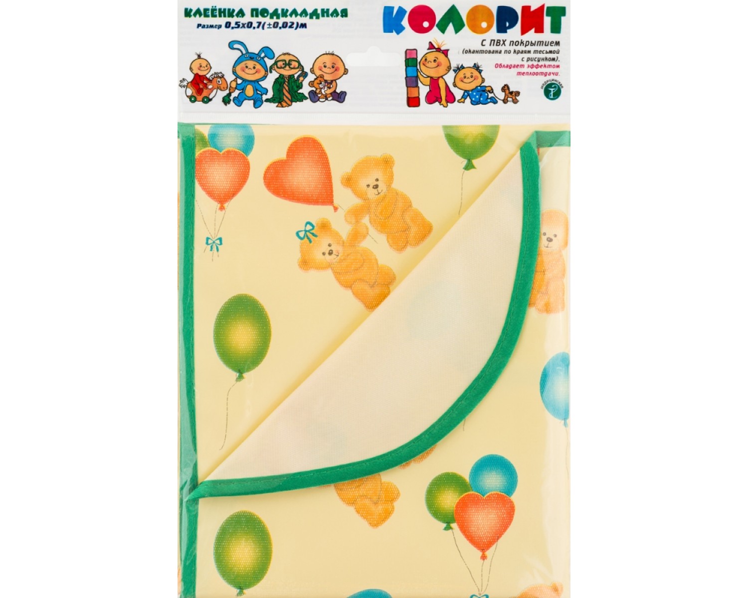 Наматрасник с ПВХ покрытием из неткан.полотна(0,7*1м) 