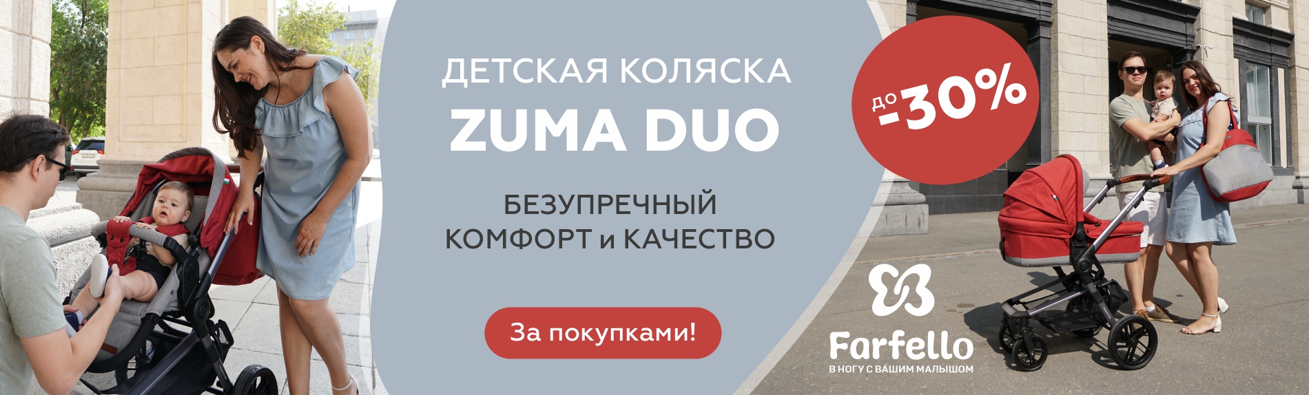 Детские товары от производителя оптом по низкой цене — официальный ...