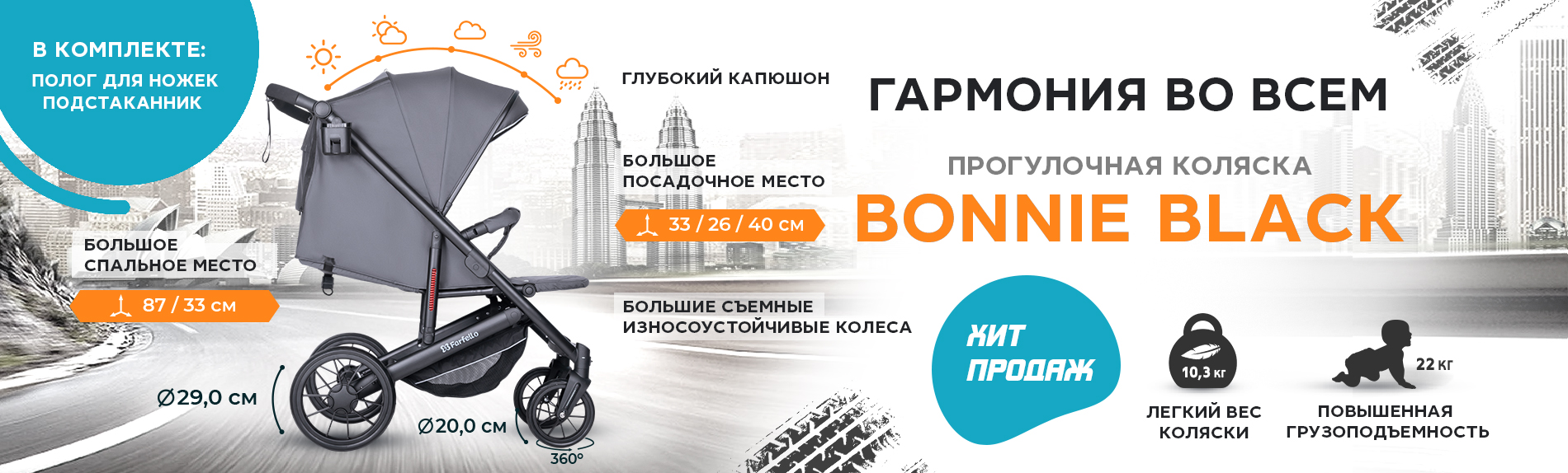 Детские товары от производителя оптом по низкой цене — официальный ...