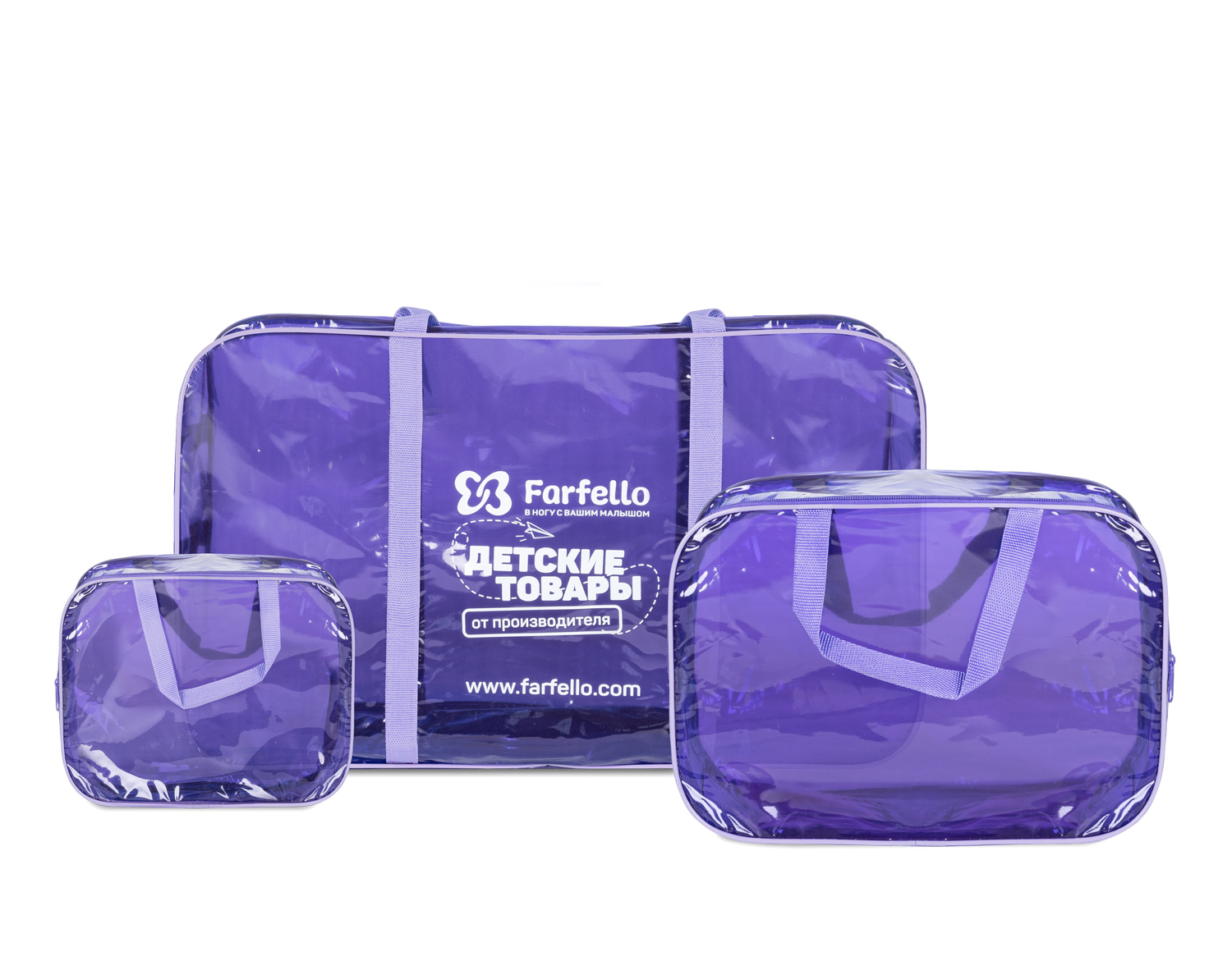 Набор сумок в роддом Farfello фиолетовый