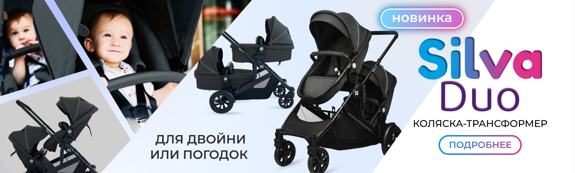 Детские товары от производителя — официальный интернет-магазин Farfello