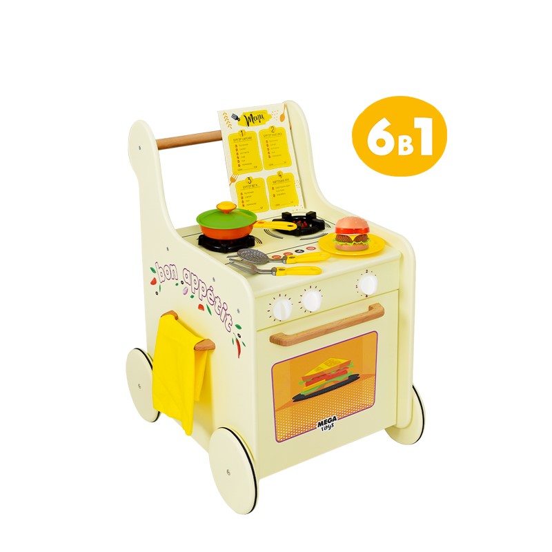 Детская игровая тележка-каталка с набором посуды Гриль Мастер жёлтая 