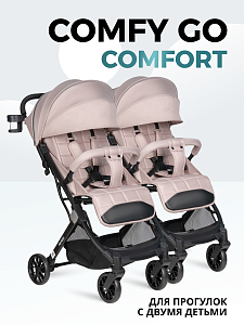 Kоляска детская прогулочная Farfello  Comfy Go Comfort 2025 для двойни 